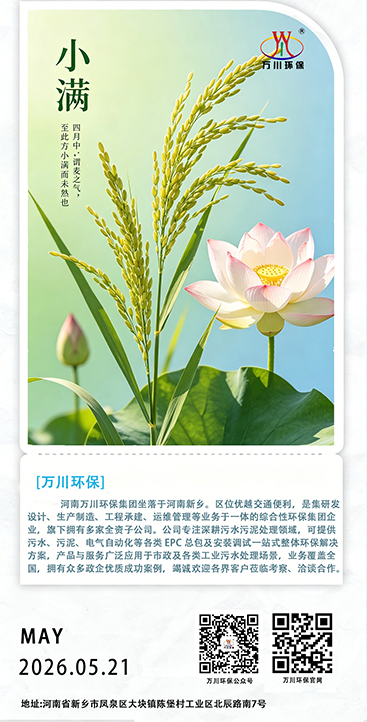 yyyyyy 小满诗句